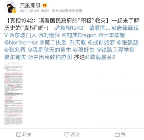 反击历史虚无主义应该是一场全民“战争”