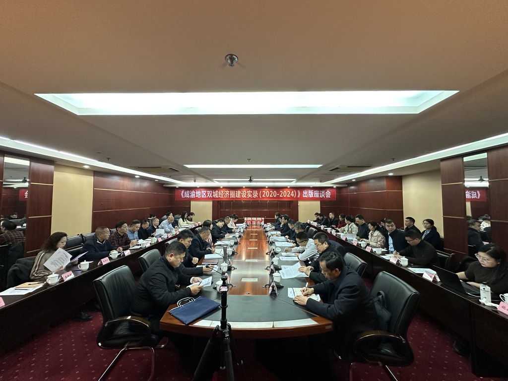 出版会
